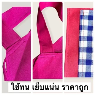 ผ้ากันเปื้อน 3 กระเป๋า มี 2 ซิป ลายสก็อต สำหรับแม่ค้า ร้านอาหาร แม่ครัวใช้ทำอาหารได้