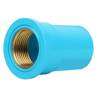 Joints FPT BRASS STRAIGHT PVC SOCKET SCG 1" LITE BLUE Pipe fitting Water supply system ข้อต่อ ข้อต่อตรงเกลียวในทองเหลือง