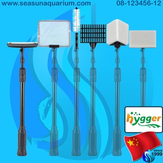 Hygger Aquarium Cleaner Tool Kit 6in1 HG-816 อุปกรณ์ทำความสะอาดตู้ fishnet algae scraper tube brush gravel rake sponge