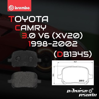 ผ้าเบรกหน้า BREMBO สำหรับ TOYOTA CAMRY 3.0 V6 (XV20) 98-02 (P83 040B)