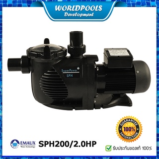 ปั๊มสระว่ายน้ำ Emaux Pump รุ่น SPH 200 / 2.0 HP