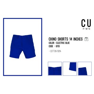 กางเกงขาสั้นผ้า Chino : Blue 14 inches : CU PANTS