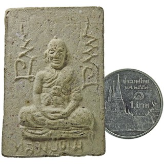 หลวงปู่ตุ้ม ว.ก.ส. รุ่น๑ วางศิลาฤกษ์อุโบสถ พศ. 2509