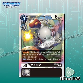 การ์ดดิจิมอนแยกใบขาย BT6-064 Mamemon (SR) ของแท้ภาษาญี่ปุ่น Digimon TCG Double Diamond