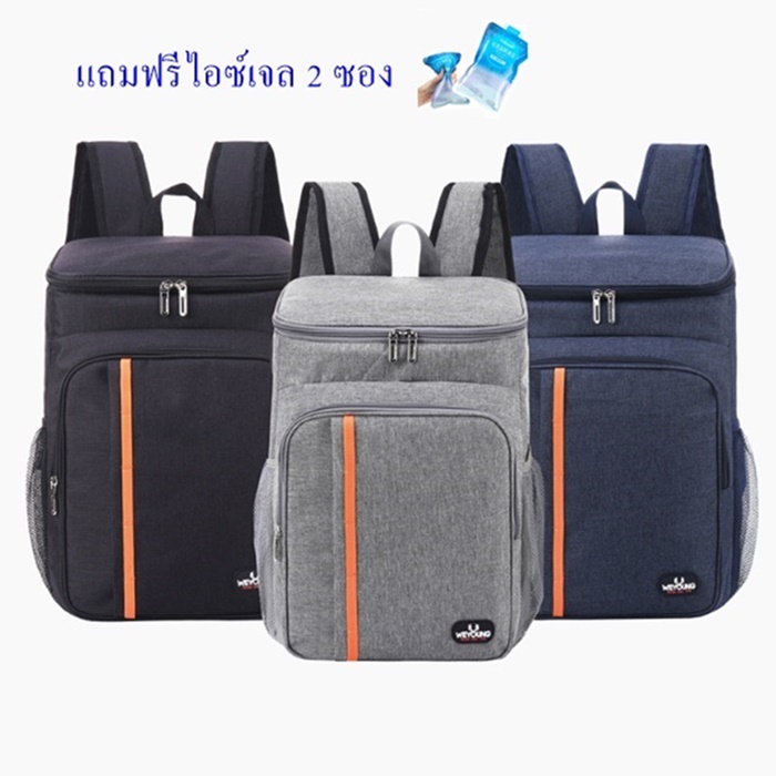 กระเป๋าเก็บความเย็น weyoung 22L แบบสะพายหลัง กระเป๋าเก็บอุณหภูมิ  สำหรับปิคนิค เก็บเครื่องดื่ม อาหาร  นมแม่ อื่นๆ