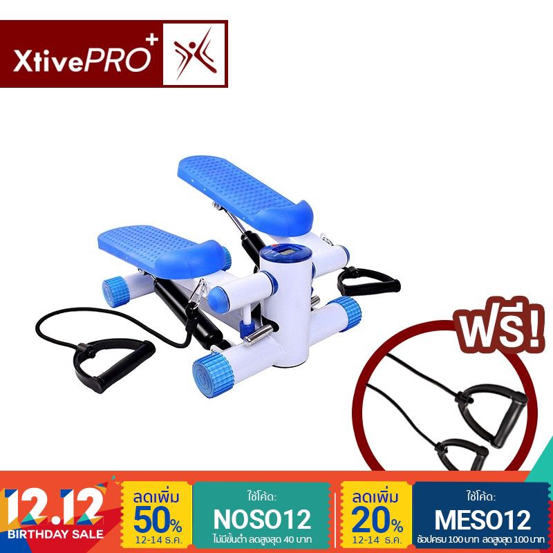 Xtivepro - Rocker stepper เครื่องออกกำลังกายบริหารกล้ามเนื้อ แถมสายแรงต้าน