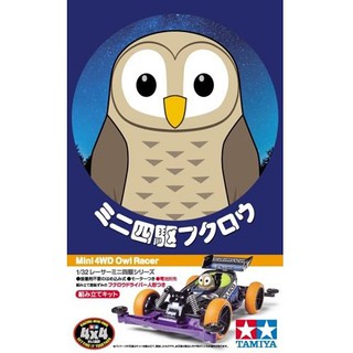 Tamiya 18088 Mini 4WD Owl Racer (Super II Chassis)