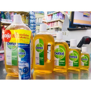 Dettol ผลิตภัณฑ์ฆ่าเชื้อโรค