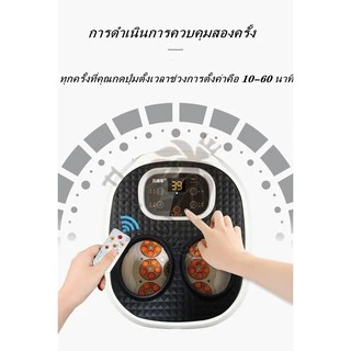 Fanstore tเครื่องสปาเท้า อ่างสปาเท้า อ่างแช่เท้า นวดฝ่าเท้า นวดเท้า เครื่องนวดฝ่าเท้า
