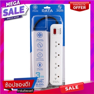 ดาต้าปลั๊กไฟรุ่น AP4195 4ช่อง 1สวิทช์ 3เมตร สีเทา Data Power Plug Model AP4195 4 Outlets 1 Switch 3 Meters Gray