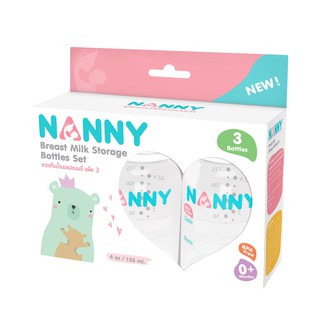 Nanny (S3-N2202) ขวดเก็บน้ำนม แพ็ค 3 จำนวน 1ชุด