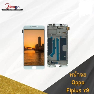 LCD Display​ หน้าจอ​ จอ+ทัช oppo F1plus/r9 แถมไขควง+กาว