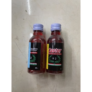 หัวเชื้อน้ำมันเบนซิน R2 (Castor) สำหรับรถ 2จังหวะ ขนาด 60 ml.