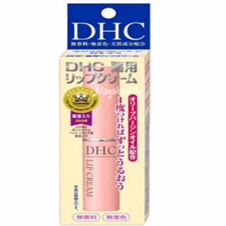 DHC Lip Cream 1.5g (1 แท่ง) ลิปบำรุงริมฝีปาก#555