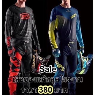 เสื้อ100%จักรยานมอเตอร์ไซร์เสือภูเขาเอ็นดูโร่ดาวฮิวBMXมอเตอร์ครอสวิบาก