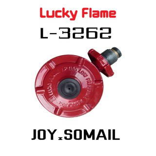 หัวปรับ Lucky Flame Low L3262 Lucky Flame Low Adjustment Head L3262