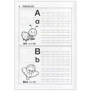 Kidtuk สมุดคัดลายมือ ABC คัดอังกฤษ ระบายสี ฟรีสติ๊กเกอร์เสริมพัฒนาการ