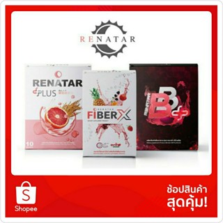 เรนาต้า 3 สูตร Renatar BB Boost Burn Renatar AuraPlus Renatar FiberX