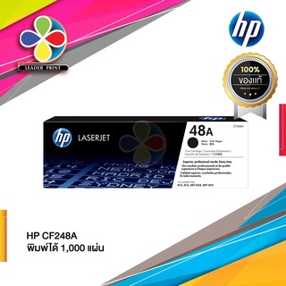 ตลับหมึก โทนเนอร์ HP CF248A ของแท้100%  พร้อมส่งทันที สินค้ามีการรับประกัน