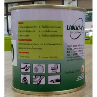 Bond Tech กาวบอนด์เทค Bt-430 🔥 ราคา 85 บาท🔥สำหรับซ่อมรองเท้า กระเป๋า เก้าอี้ บันได 200 g.กาวสารพัดประโยชน์ ติดแน่นสุดๆ