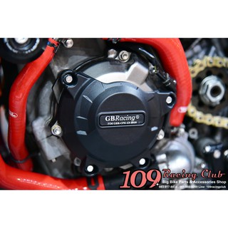 ครอบเครื่อง GB Racing For ZX10