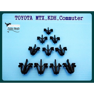 TOYOTA MTX,KD  COMMUTER for LOCKING CLIP MASK LOCKING CLIP (10 PCS.)  // กิ๊บล็อค กิ๊บล็อคหน้ากาก สีดำ เซ็ท 10 ตัว