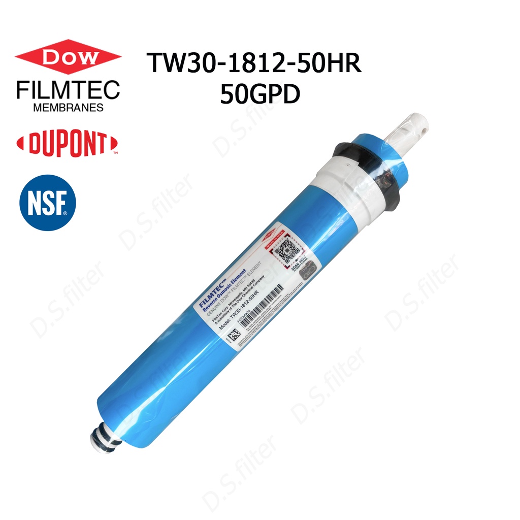 ไส้กรองน้ำ RO Membrane TW-3012-500GPD COLANDAS