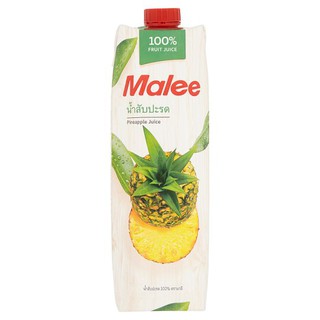 🔥ยอดนิยม!! มาลี น้ำสับปะรด 100% 1000มล. Malee 100% Pineapple Juice 1000 ml.