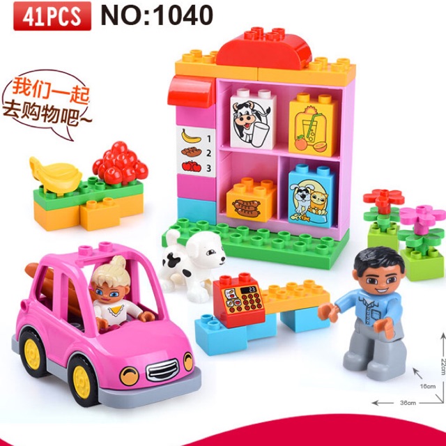 พร้อมส่ง ตัวต่อตัวใหญ่(duplo)