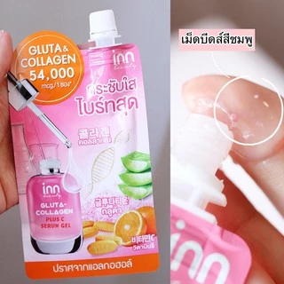 เพิ่มความสว่าง กระจ่างใสขั้นสุดให้ใบหน้าด้วย Inn Gluta-Collagen plus C Serum Gel