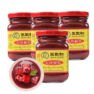 เต้าหู้ยี้ หวังจื้อเหอ ตำนานเต้าหู้ยี้จากจีน เนื้อเนียนอร่อย…