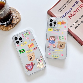 เคสโทรศัพท์มือถือ ซิลิโคนนุ่ม ใส ลายการ์ตูนหมี สําหรับ iPhone 11 12 13 Pro max mini XS max x xr 4 5 6 7 8 S PLUS SE 2020