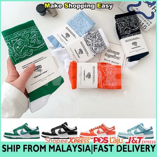 Mse Dunk Low Essential Paisley ถุงเท้า ผ้าฝ้าย สไตล์ฮิปสเตอร์ สําหรับผู้ชาย และผู้หญิง ผลิตแบบจํากัด