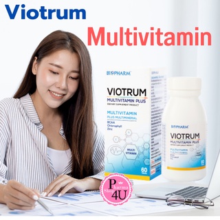 VIOTRUM MULTIVITAMIN PLUS ไบโอฟาร์ม ไวโอทรัม มัลติวิตามินพลัส 30/60 เม็ด