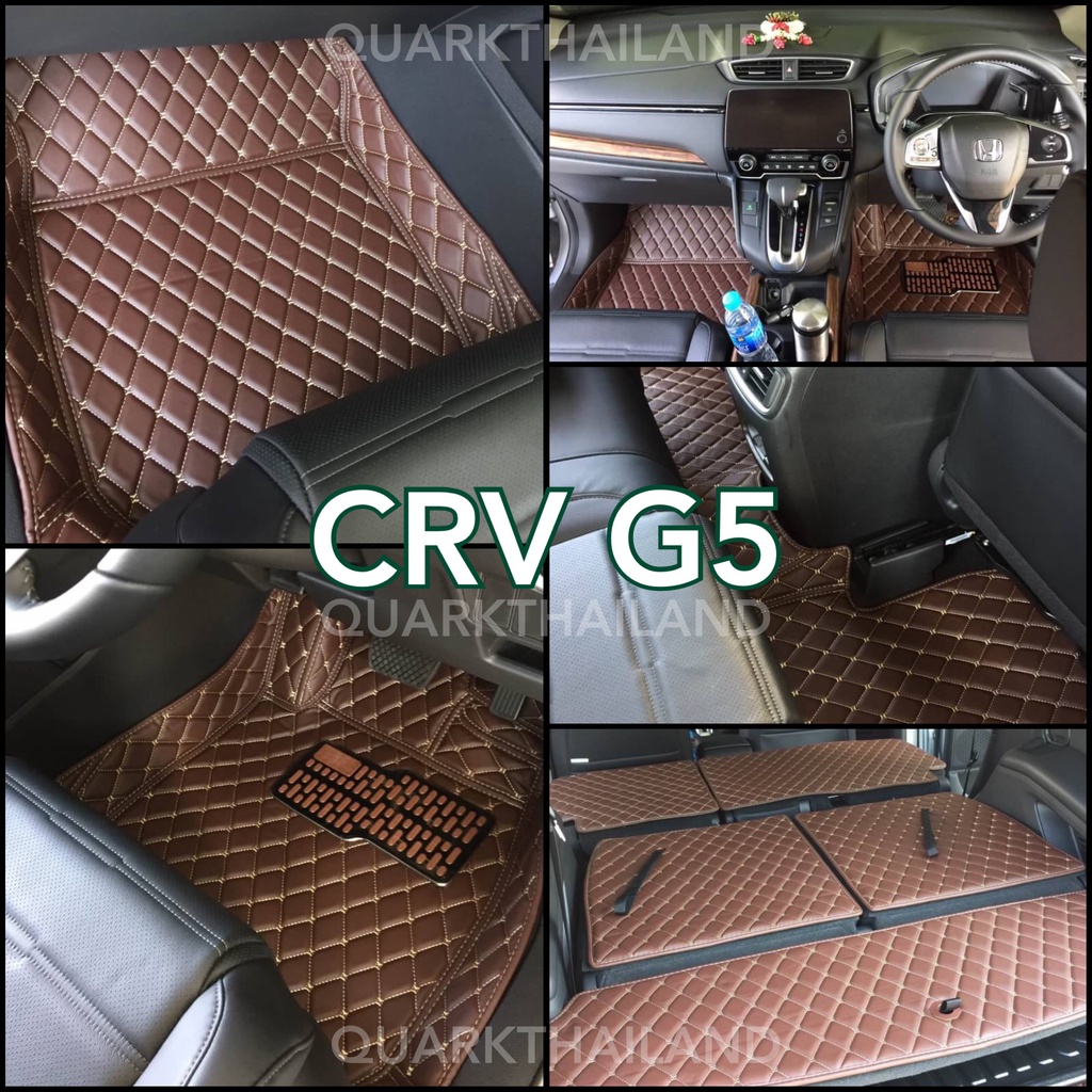 (รับประกัน2ปี) พรม6D CR-V GEN 5 แท้ รุ่นหนา ตรงรุ่น (ฟรีแถม4) QUARKของแท้ CRV