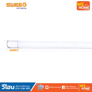 ชุดหลอดไฟ Fitting Tube T8  9W เดย์ไลท์  และวอร์มไวท์ SWEEO