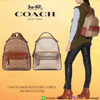 COACH LARGE SIGNATURE CAMPUS BACKPACK (32754)