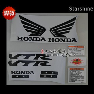 สติ๊กเกอร์ตกแต่งรถยนต์ honda vtr 250 vtr 1000