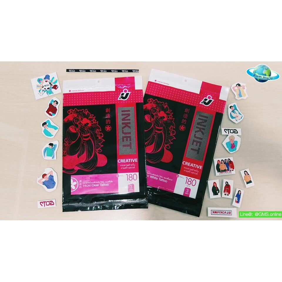 กระดาษแทททู Inkjet Clear Tattoo สำหรับเครื่อง Inkjet &Amp;Amp; Laser Earth  Shop | Shopee Thailand