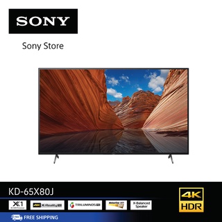 ราคาSony KD-65X80J (65 นิ้ว) l 4K Ultra HD l High Dynamic Range (HDR) l สมาร์ททีวี (Google TV)