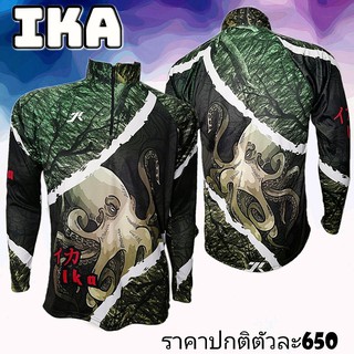 เสื้อตกปลา เสื้อแขนยาว JK Thailand เสื้อกันยูวี ลาย IKA ป้องกันรังสี UV 80% แห้งเร็ว