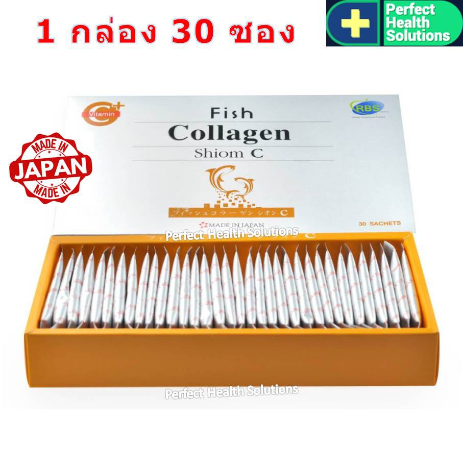 FISH Collagen Shiom C คอลลาเจนสกัดจากเกล็ดปลาและวิตามินซี 1 กล่อง 30 ซอง ดูดซึมไว ละลายในปาก บำรุงผิว ผม เล็บ ข้อกระดูก