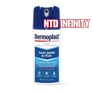 นำเข้า🇺🇸(Exp10/24) Dermoplast Pain, Burn &amp; Itch Relief Spray สเปรย์แก้ปวดบาดแผล แผลไฟไหม้ แมลงสัตว์กัดต่อย 2.75 Oz