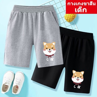 ใหม่！DD-358 กางเกงขาสั้น เด็กชาย/เด็กหญิงแฟชั่น ผ้านิ่มใส่บาย ราคาถูก *ปลีก/ส่ง