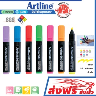 ปากกาไฮไลท์ ชุด4ด้าม,ชุด7ด้าม(สีเหลือง, ส้ม, ชมพู,  เขียว, ฟ้า, แดง, ม่วง) ปากกาเน้นข้อความ  อาร์ทไลน์ แข็งแรงถนอมสายตา