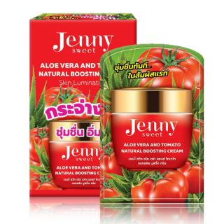 JENNY SWEET  ALOE VERA AND TOMATO NATURAL BOOSTING CREAM  เจนนี่ สวีท อโล เวร่า แอนด์ โทมาโท