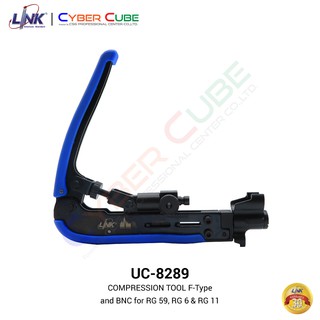 LINK UC-8289 COMPRESSION TOOL F-Type, BNC &amp; RCA for RG59, RG6 &amp; RG11 เครื่องมือ คีมอัด เข้าหัวสาย Coaxial