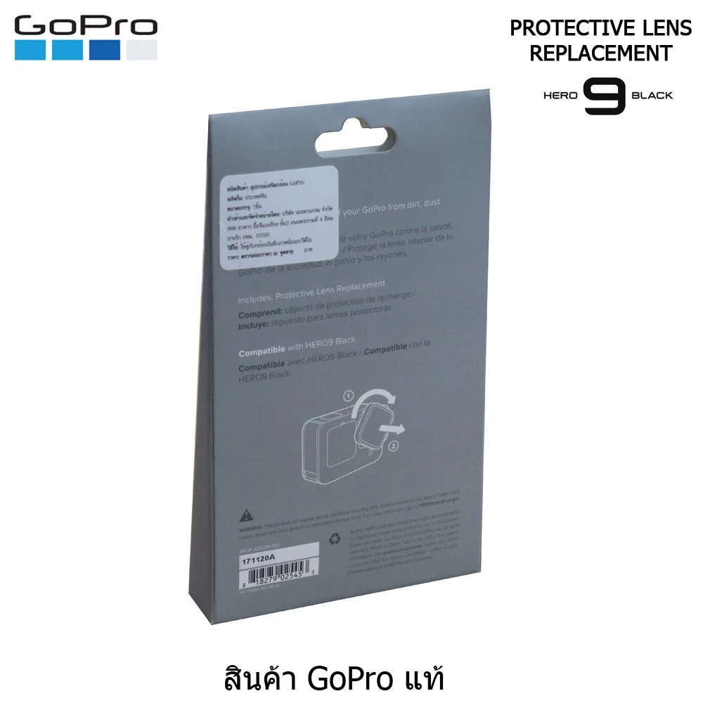 Protective Lens Replacement สำหรับ HERO9 thumbnail 5