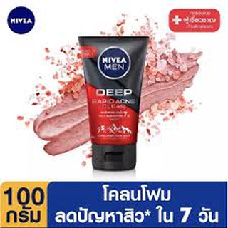 NIVEA Men Deep Rapid Acne Mud Foam 100g. นีเวีย เมน มัดโฟม ดีพ ราพิด แอคเน่ 100 กรัม