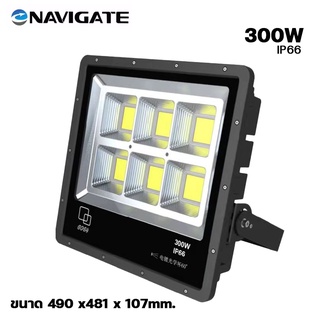 ไฟสปอร์ตไลท์ Navigate รุ่น NT-JB-COB FlootLight แรงดันไฟ 300W/400W/600W กำลังไฟสูง ไฟสปอร์ตไลท์ led ไฟส่องถนน ไฟส่องป้าย